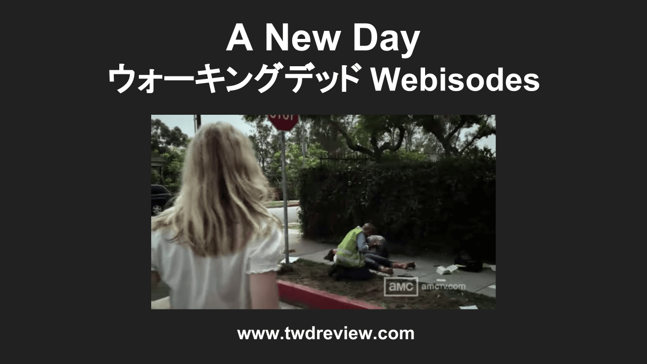 A New Day - ウォーキングデッド Webisode 1